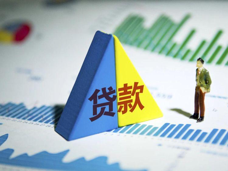 北京急借款